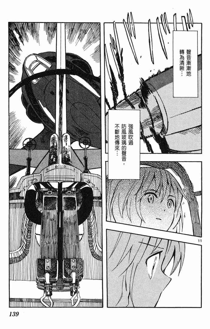 第137页