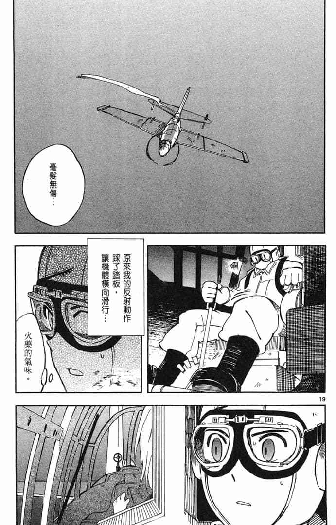 第145页