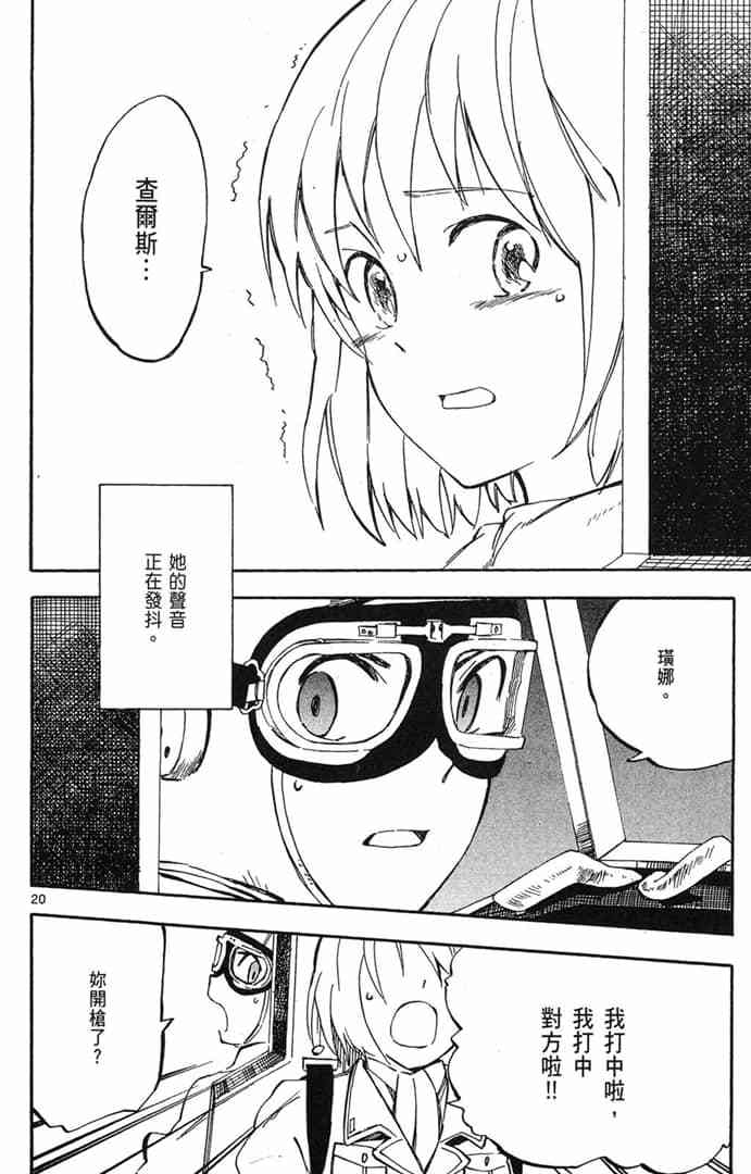 第146页