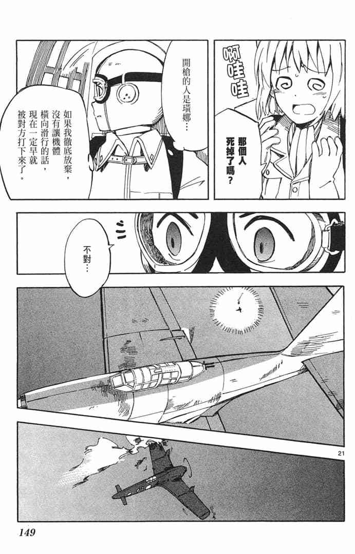 第147页