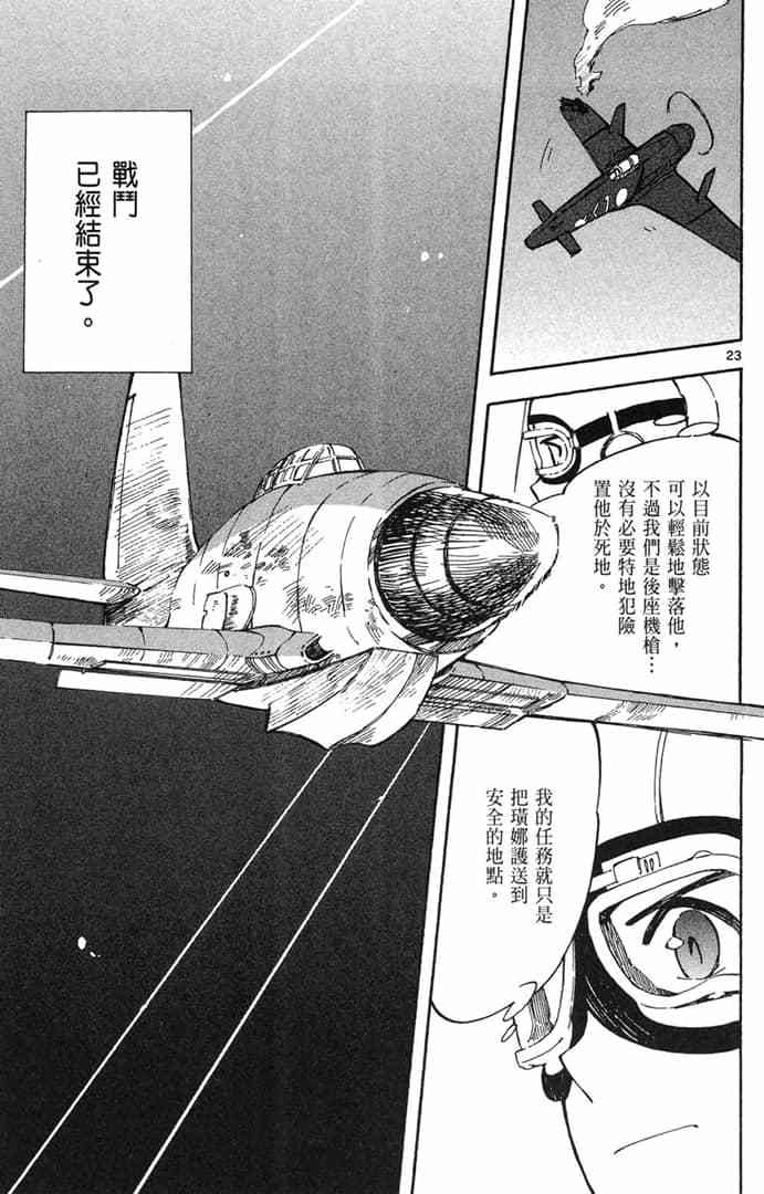 第149页