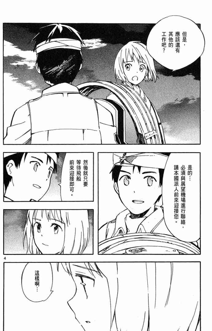 第160页