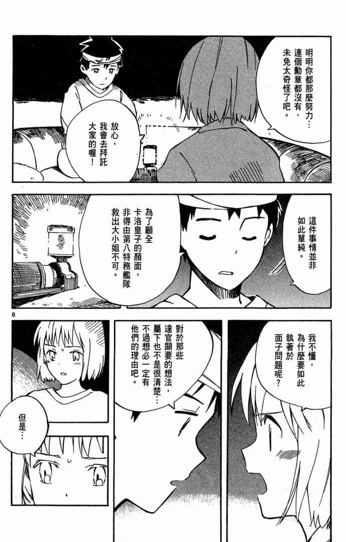 第164页