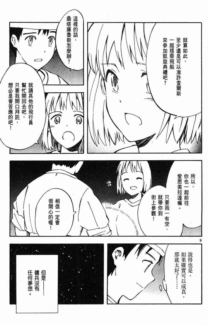 第165页