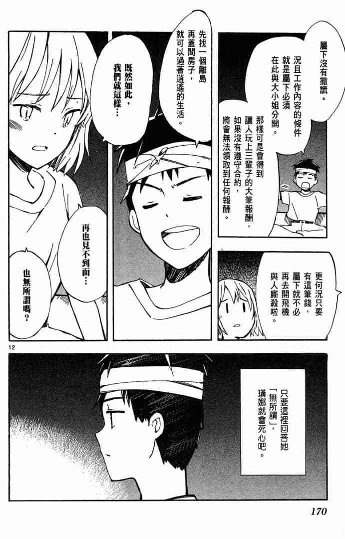 第168页