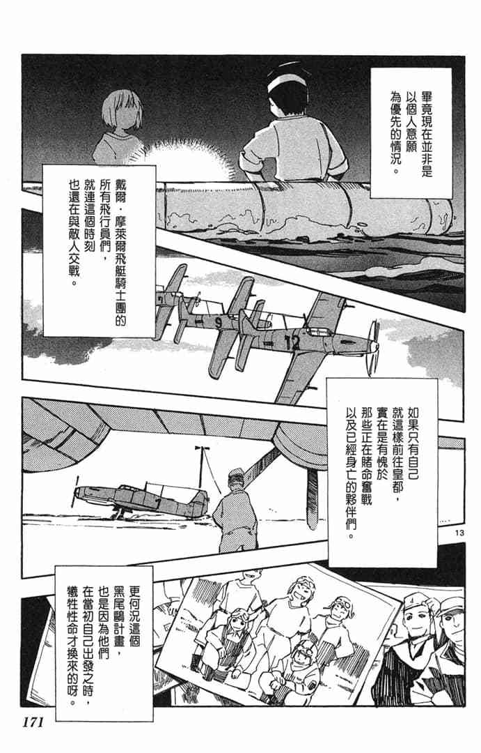 第169页