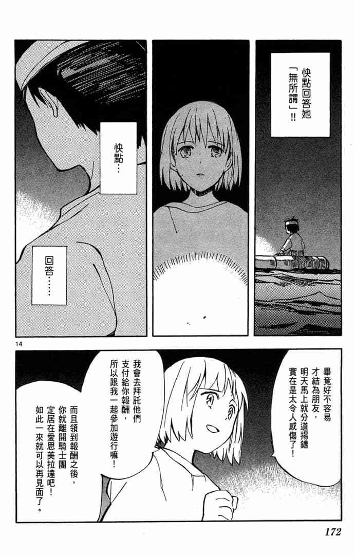 第170页