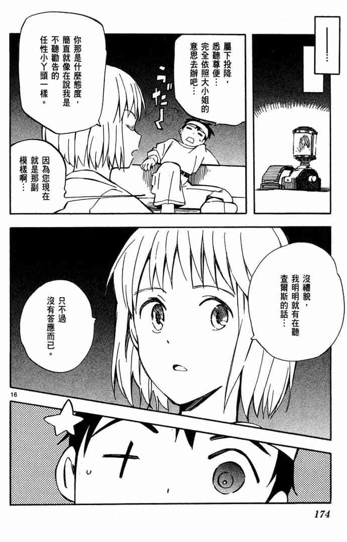 第172页
