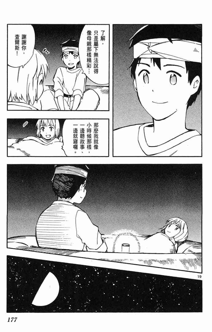第175页