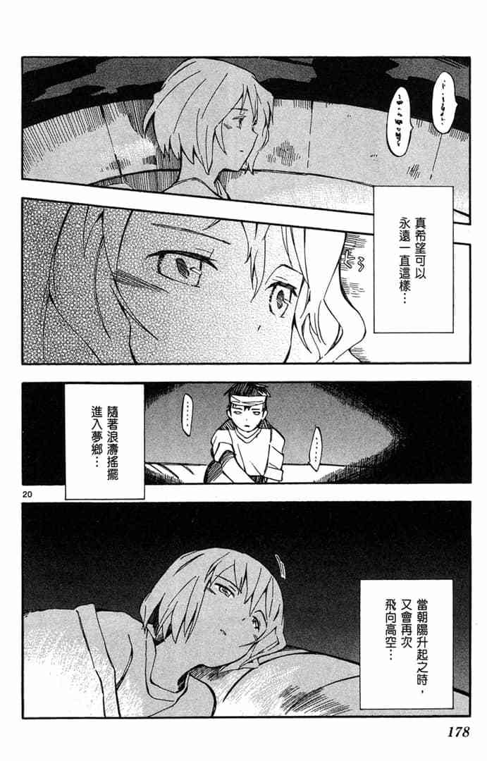 第176页