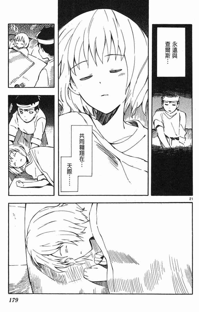 第177页