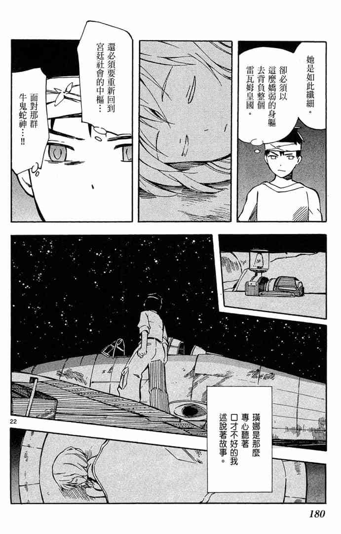 第178页