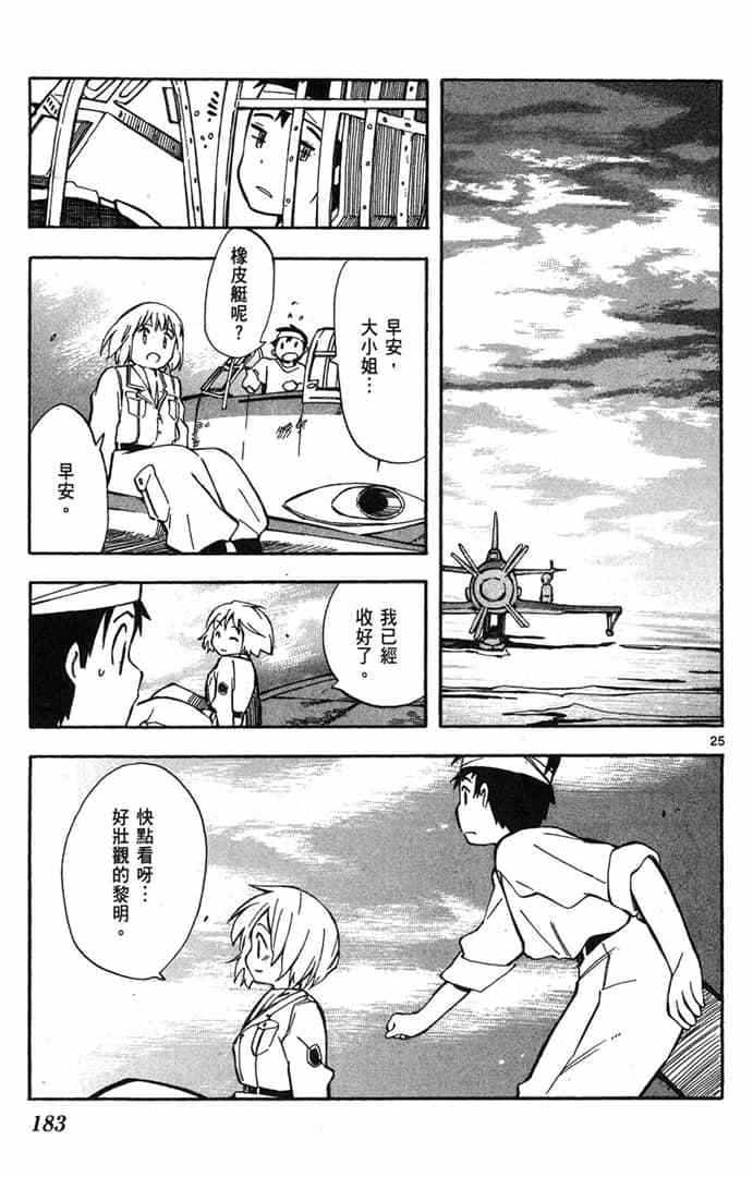 第181页