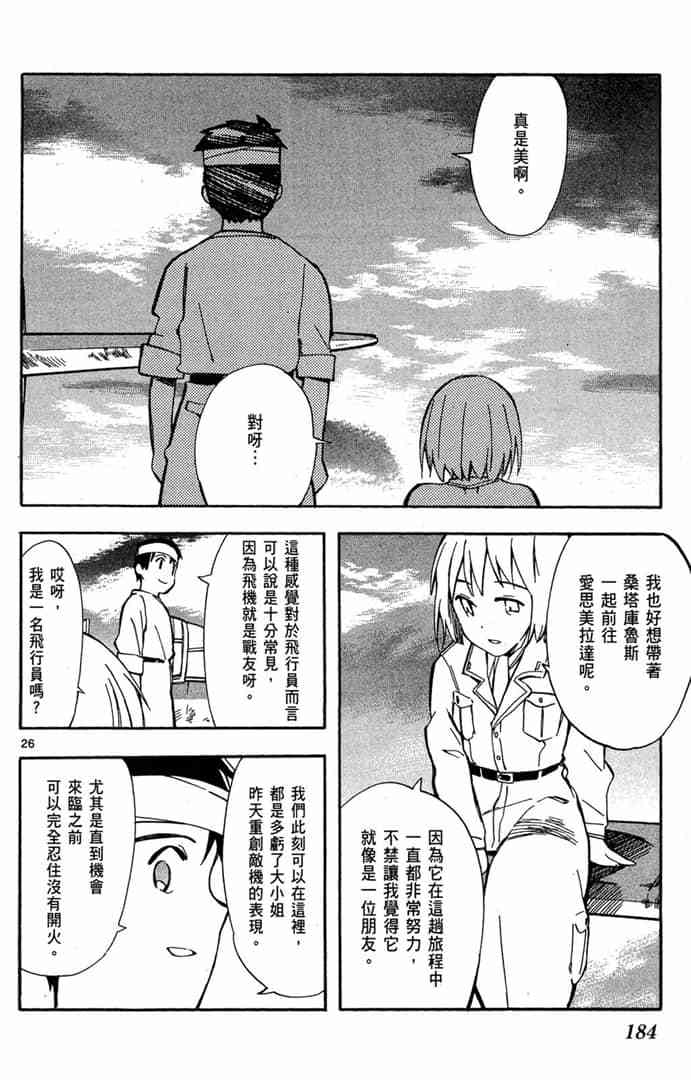 第182页