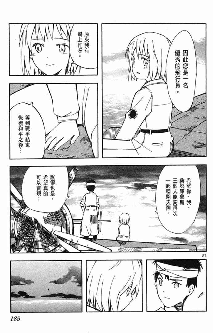 第183页