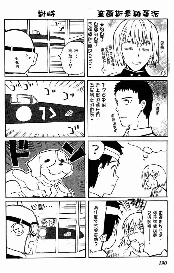 第188页