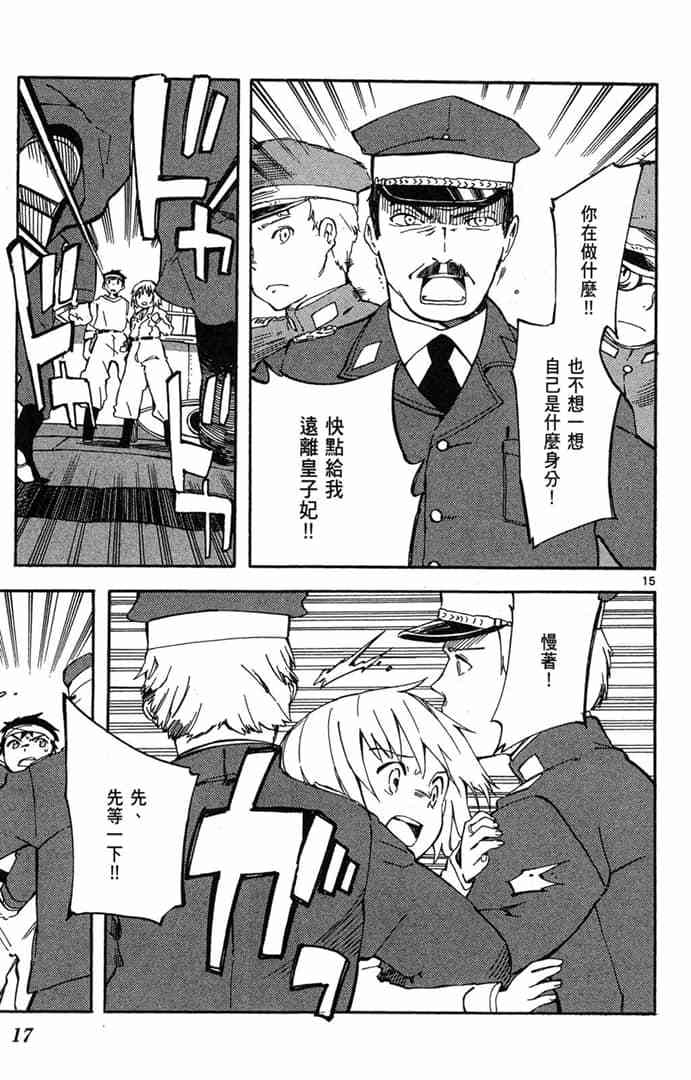 第15页