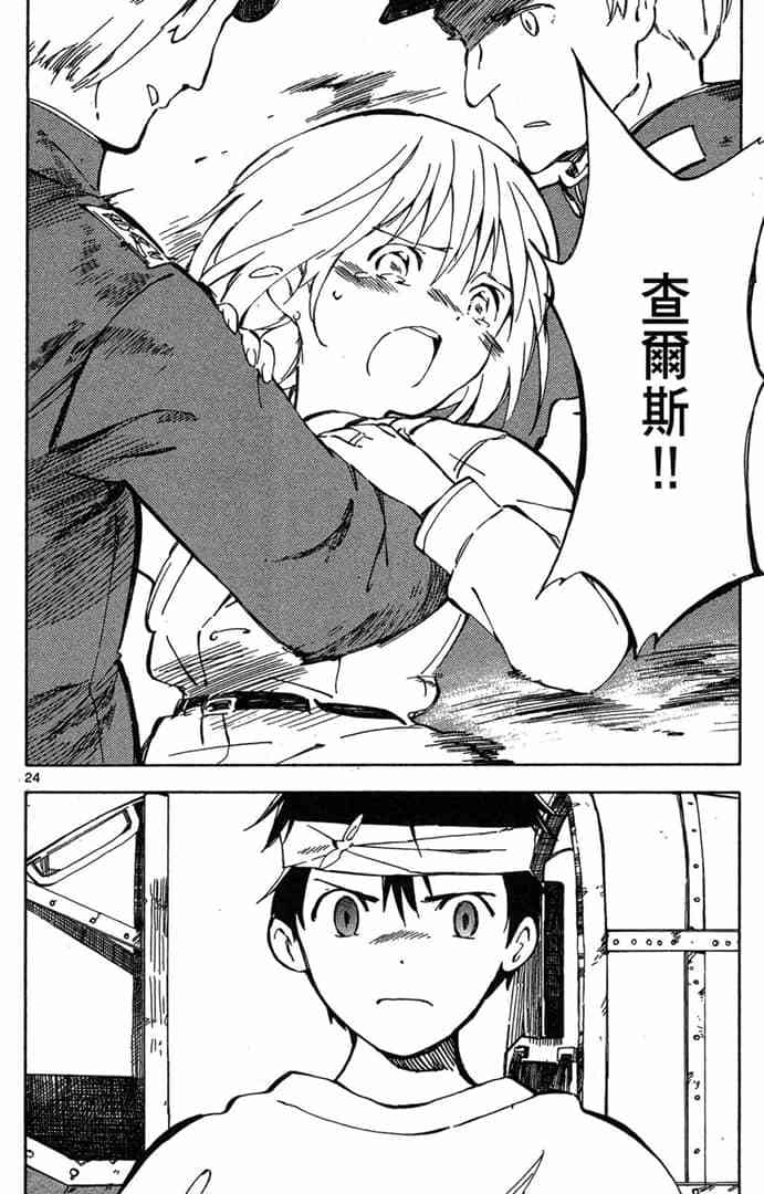第24页