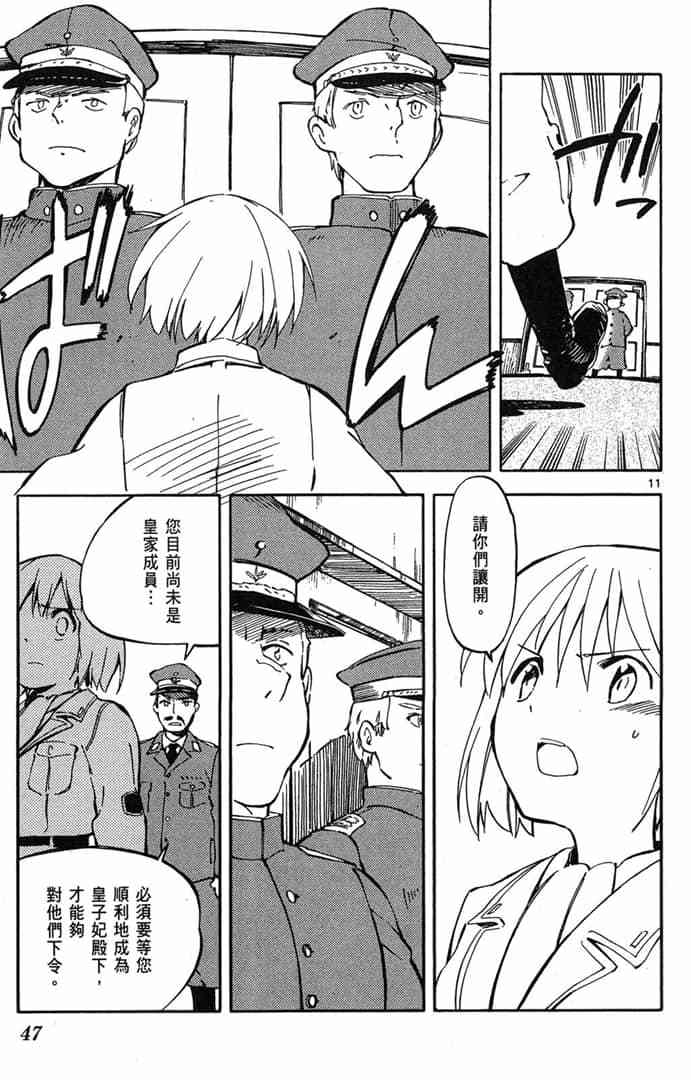 第45页