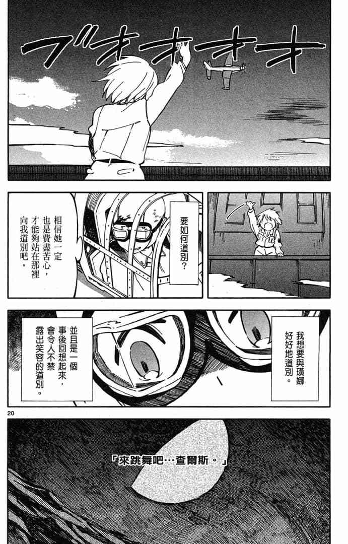 第54页