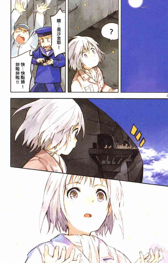 第65页
