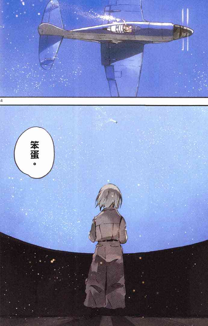 第68页