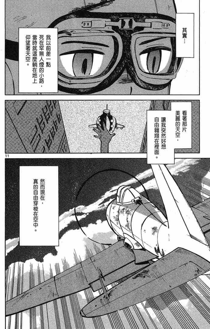第80页