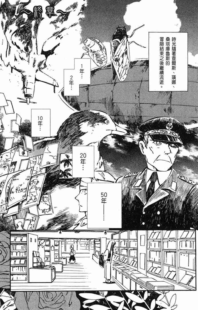 第87页