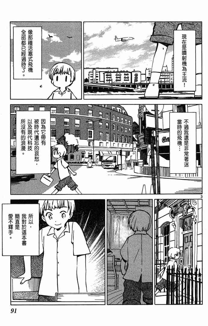 第89页