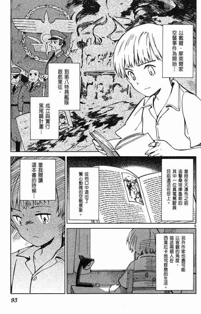 第91页