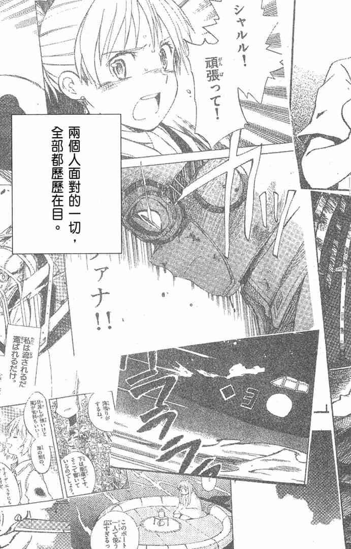 第93页