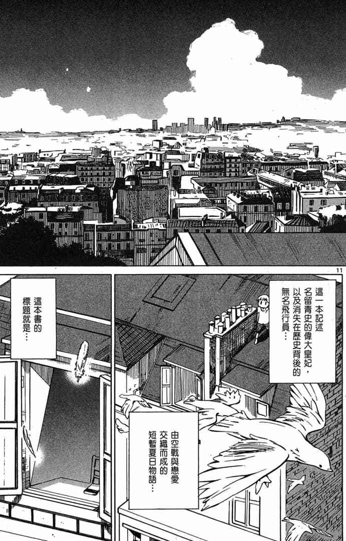 第97页