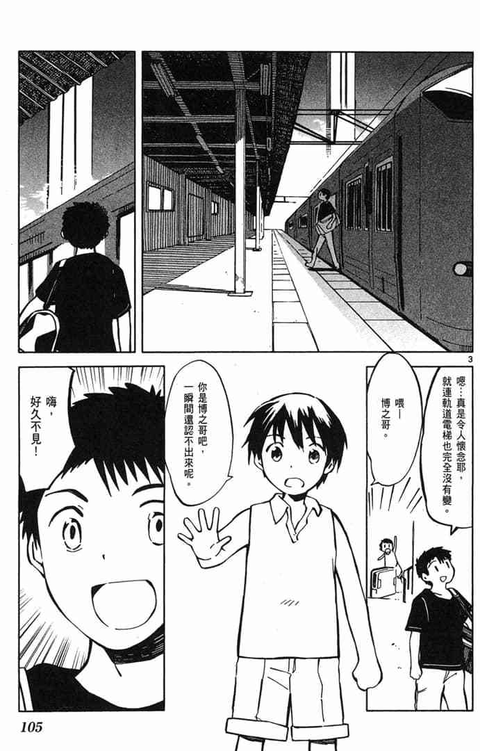 第103页