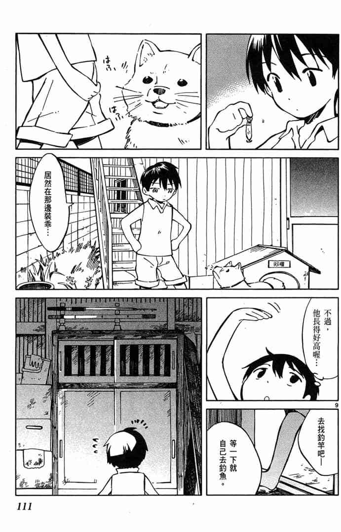 第109页