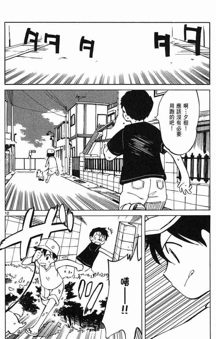 第112页