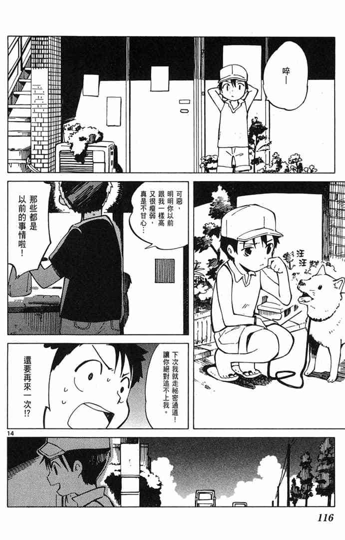 第114页