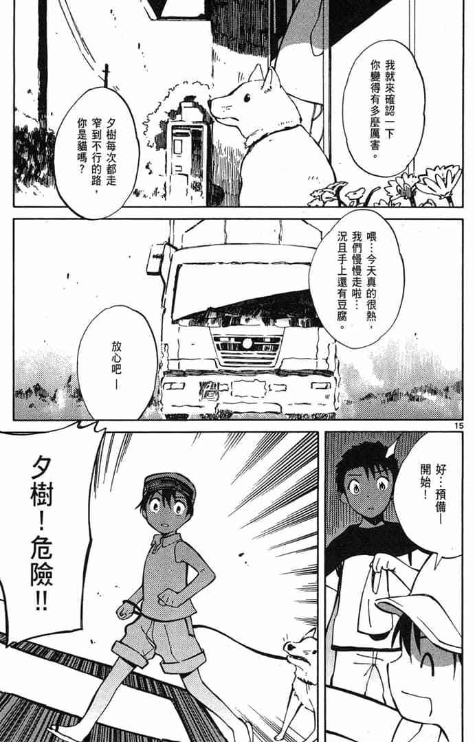 第115页