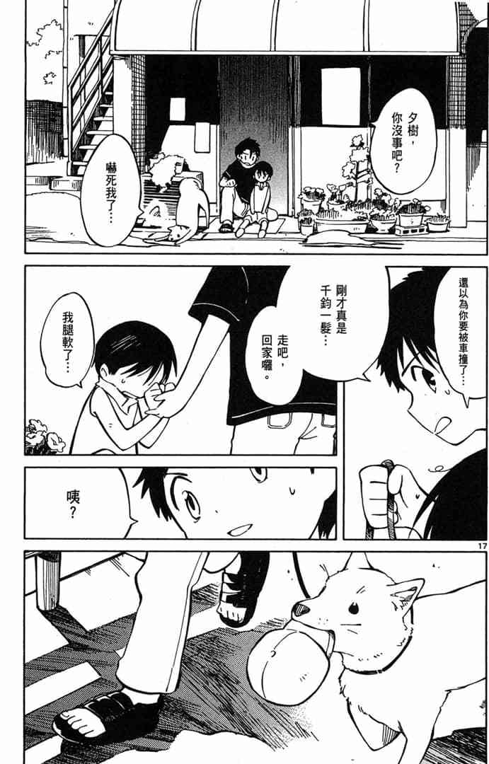 第117页