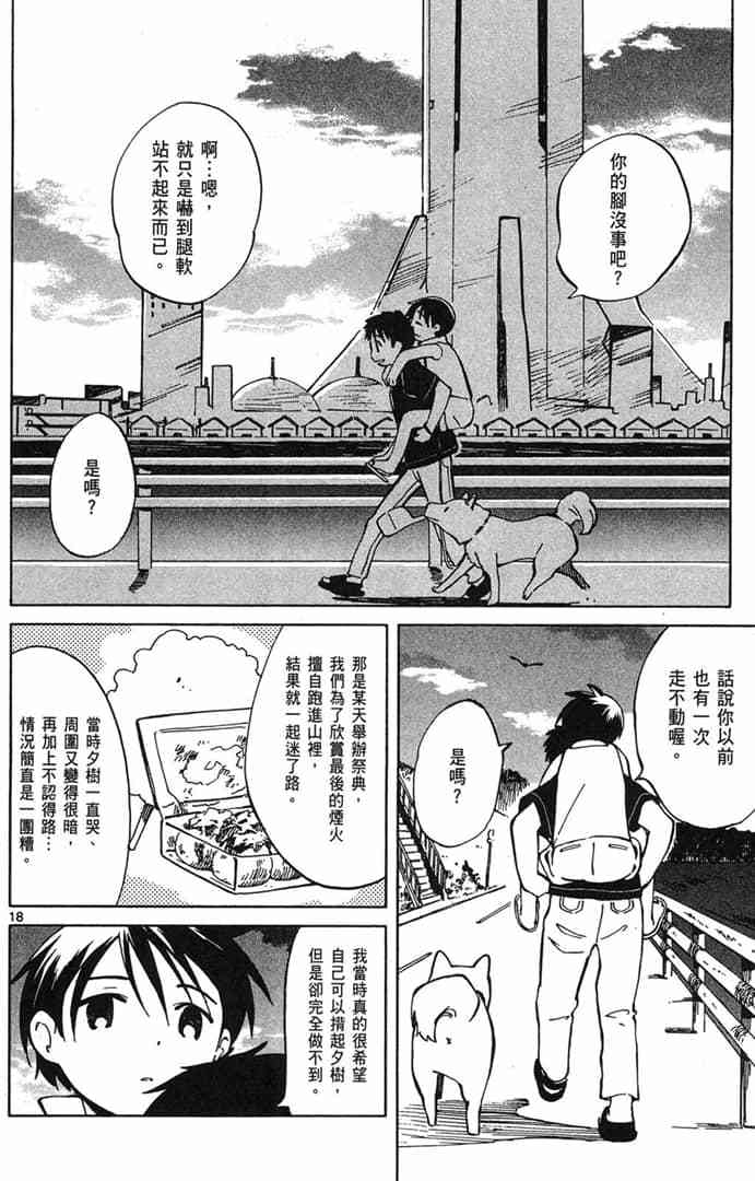 第118页