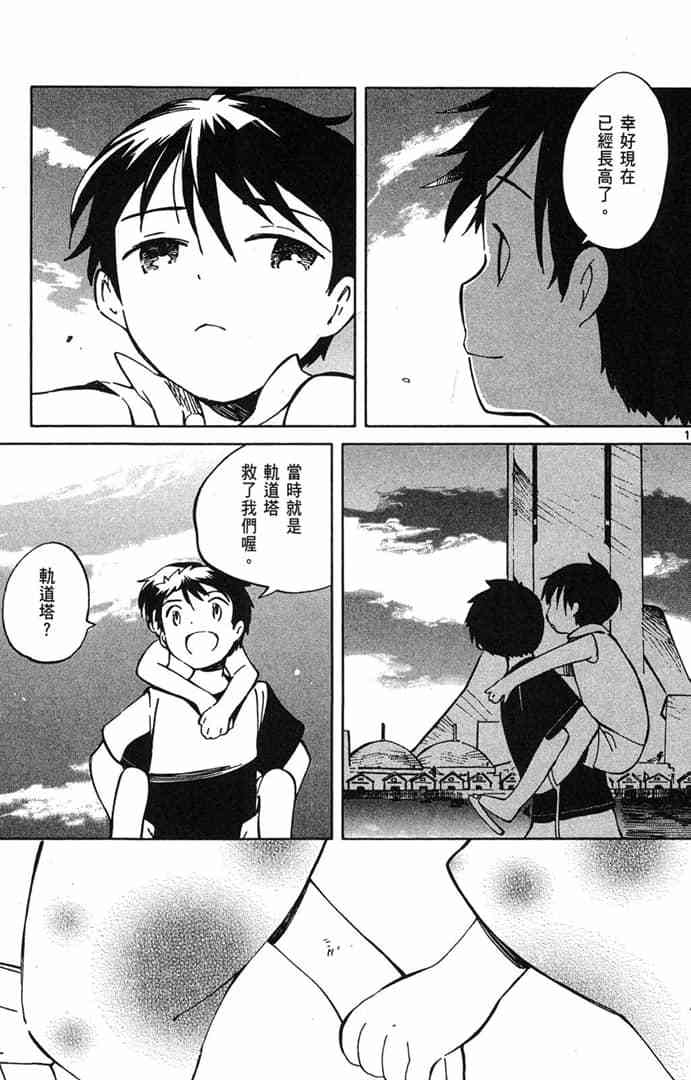 第119页