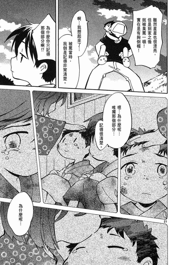 第121页