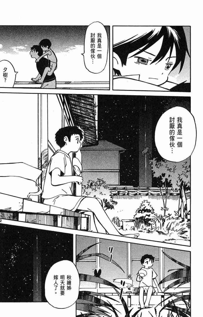 第122页