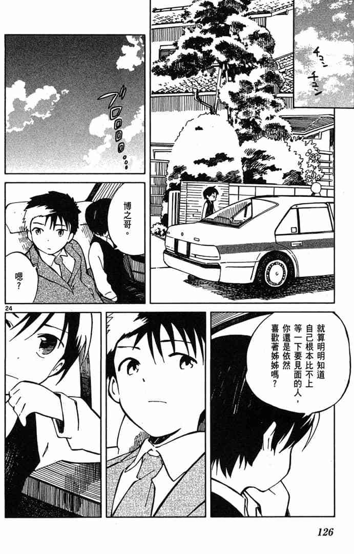 第124页