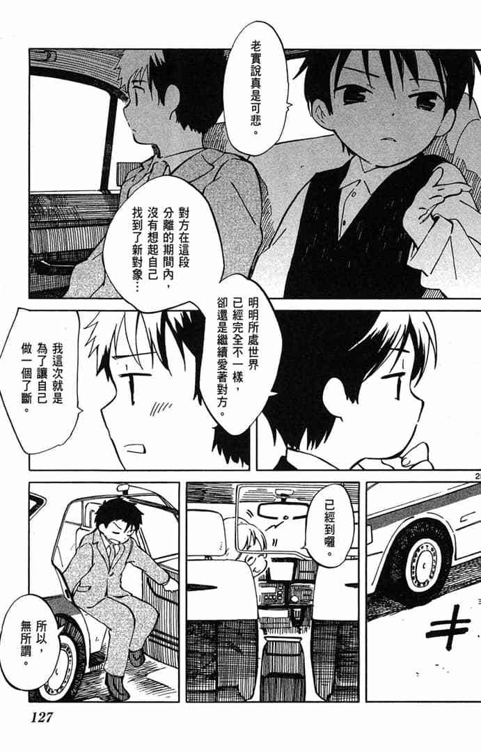 第125页