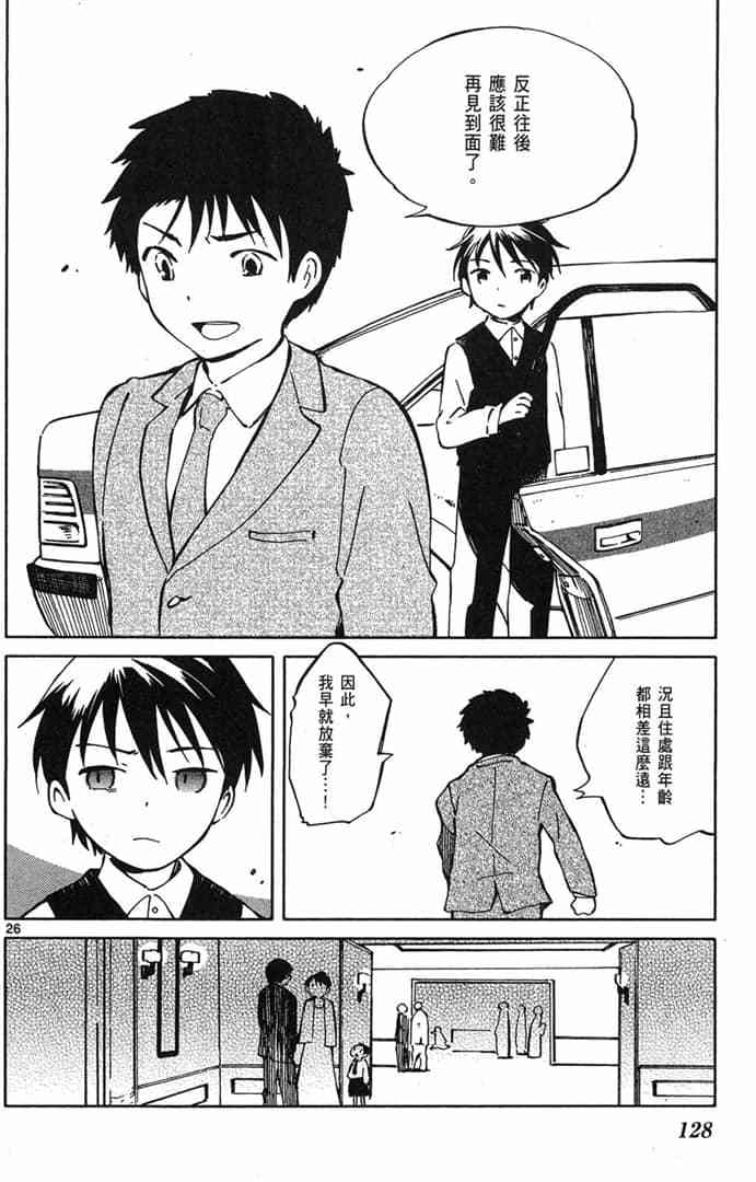 第126页
