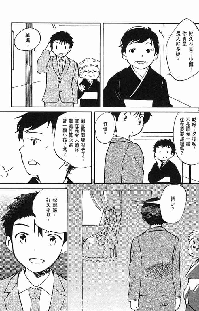 第127页