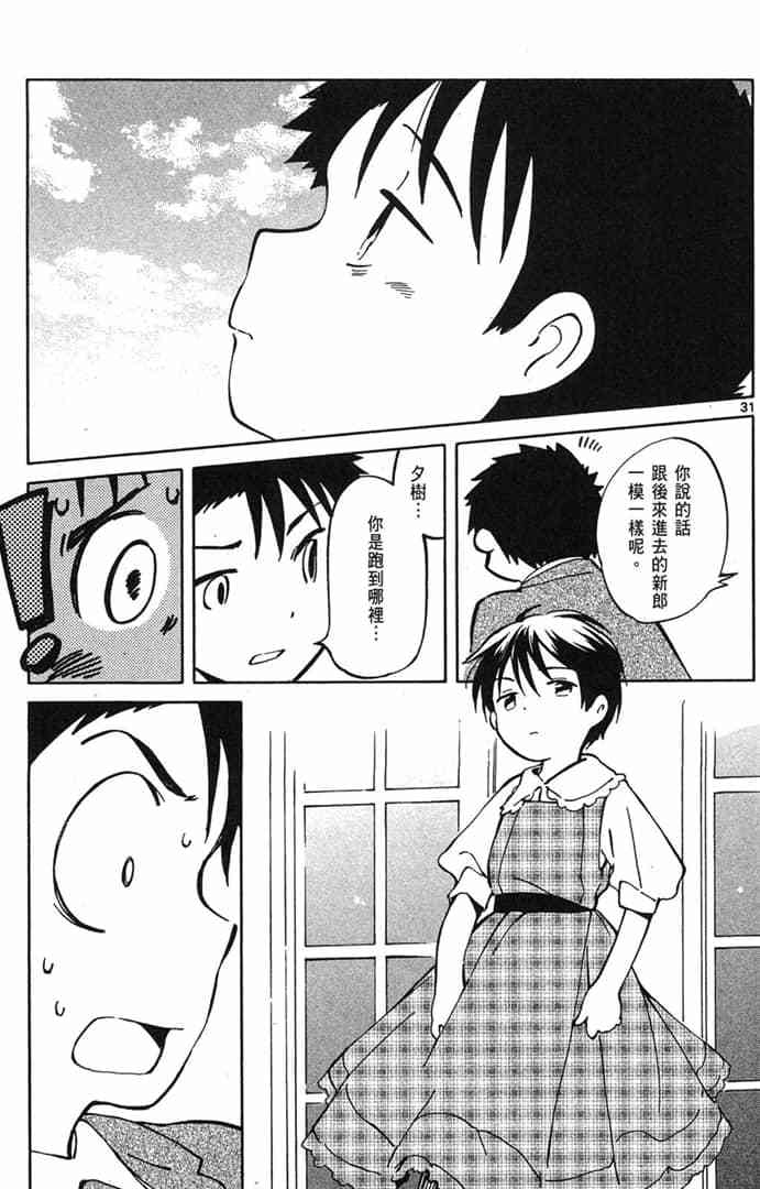 第131页
