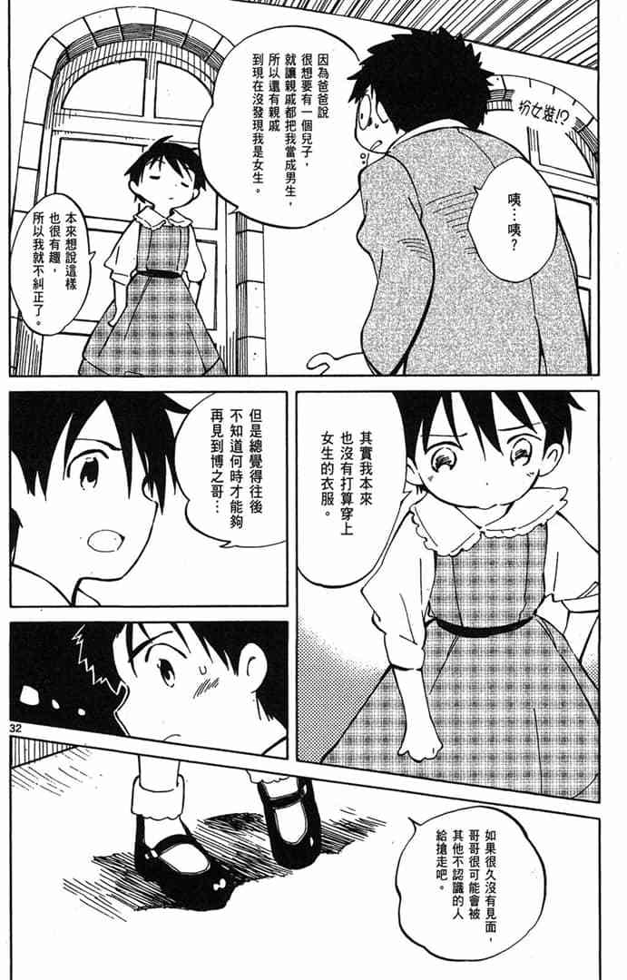 第132页