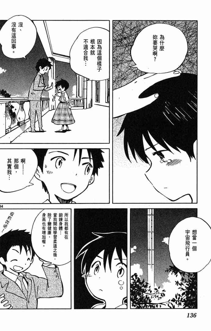 第134页