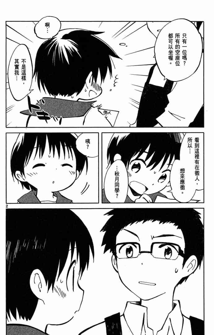 第140页